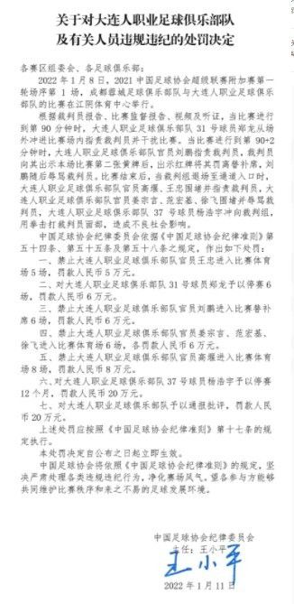 “那些关于我去迈阿密或帕尔梅拉斯的说法都是谣言，我确实希望去MLS，但不是现在。