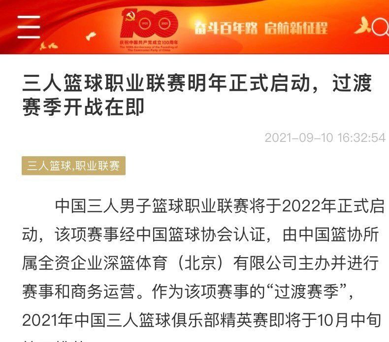 这种设置是参考人类原始社会：格斗者、将军、战士、角斗士、哲学家、发明家、祭师、医治者，双方在工作中相辅相成